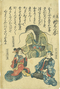 道外地しん拳／無款