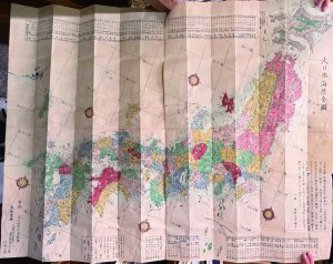 大日本海陸全図／整軒玄魚図書
