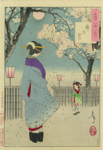 月百姿 廓の月／芳年