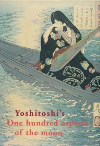 Yoshitoshi's One hundred aspects of the moon／John Stevenson