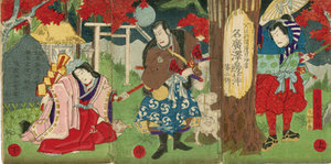 名広沢辺萍／京文舎文京作　魯文閲　国政画