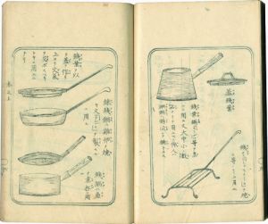 料理 | 和本 | 大屋書房-江戸時代の古書,和本,浮世絵,古地図