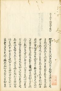 歌書 | 和本 | 大屋書房-江戸時代の古書,和本,浮世絵,古地図