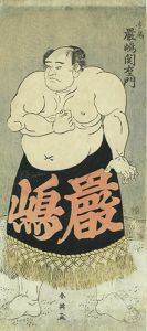 厳島関右エ門／春英画