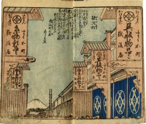 絵本江戸土産／松亭金水解説　広重・二代広重画