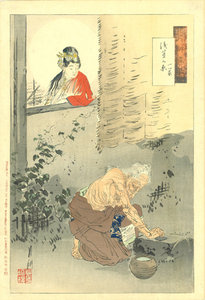 月耕随筆 一ツ家 浅茅ヶ原／月耕