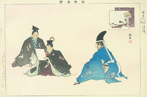 能楽図絵 楠露／耕漁