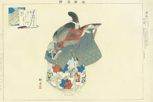 清経／耕漁