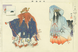 能楽図絵 江嶋／耕漁