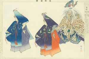 能楽図絵 玉井／耕漁