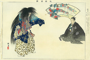 能楽図絵 松虫／耕漁