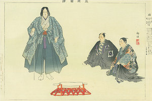 能楽図絵 砧／耕漁