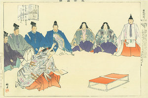 能楽図絵 草紙洗小町／耕漁