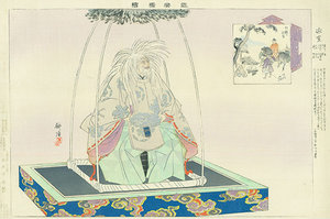 能楽図絵 氷室／耕漁