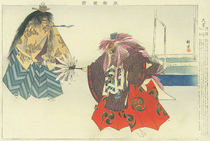 能楽図絵 大会／耕漁