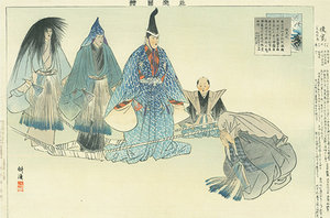 能楽図絵 俊寛／耕漁