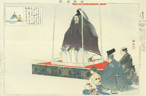 能楽図絵 藍染川／耕漁