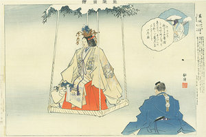 能楽図絵 葛城／耕漁