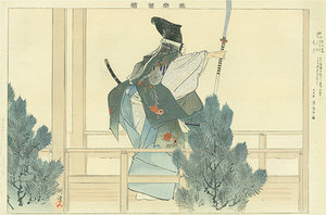 能楽図絵 巴／耕漁