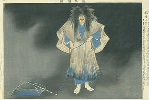 能楽図絵 阿漕／耕漁