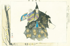 能楽図絵 箙／耕漁