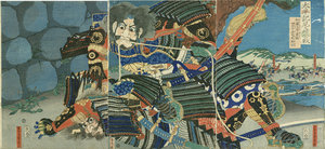 太平記尼ヶ崎合戦 加藤清正勇猛四方手左司馬組討/貞秀画