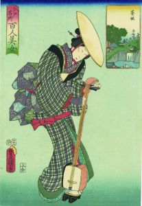 葵坂／三代豊国