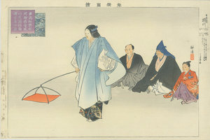 能楽図絵 桜川／耕漁