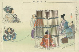 能楽図絵 雲雀山／耕漁