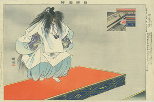 能楽図絵 雷電／耕漁