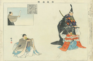 能楽図絵 春栄／耕漁