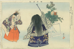 能楽図絵 綾鼓／耕漁