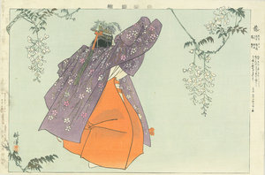 能楽図絵 藤／耕漁