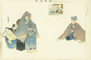 能楽図絵 狂言通円／耕漁