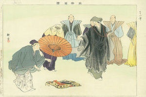 能楽図絵 狂言小傘／耕漁