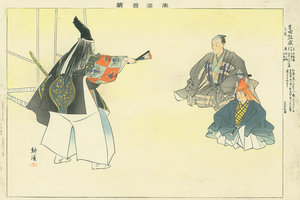 能楽図絵 生田敦盛／耕漁