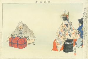 恋重荷／耕漁