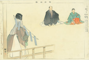 能楽図絵 歌うら／耕漁