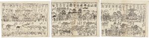神田明神御祭礼附祭番附／