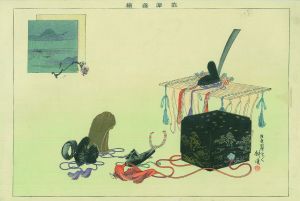 附録　／耕漁