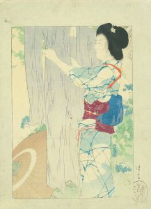 鏑木清方　口絵／鏑木清方