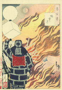 月百姿 烟中月／芳年