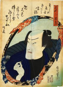 とおい姿見　わしの長吉／国周