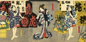 松竹梅名残島台／豊国