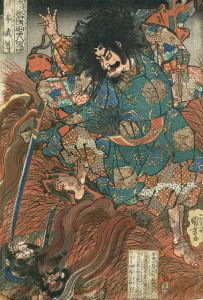 本朝水滸伝剛勇八百人之一個 日本武尊／国芳