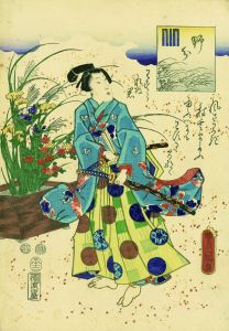源氏物語　野分／