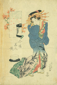 今様美人競／英泉