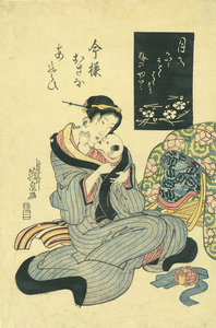 今様おさなあそび／英泉