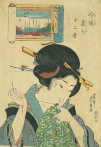 今様美人十二景色 おとなしそう／英泉