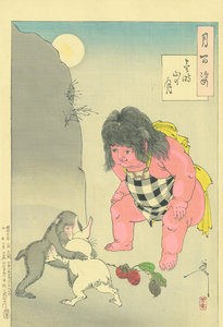 金時山の月/芳年